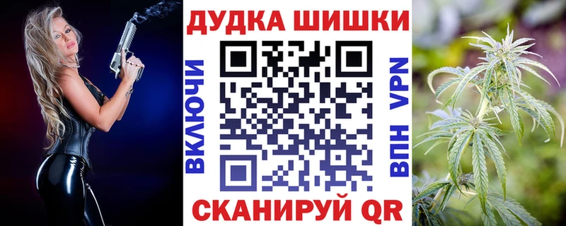Где найти наркотики Абаза ГАШ MDMA Меф