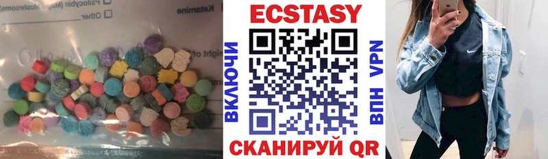 Ecstasy louis Vuitton  дарнет шоп  Абаза 