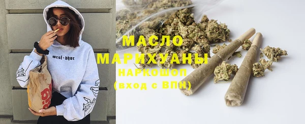 мескалин Нефтегорск