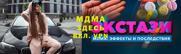 mix Абинск