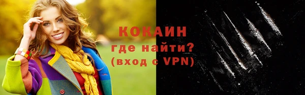 эйфоретик Абаза