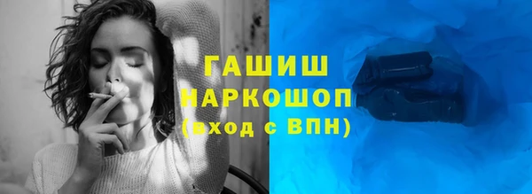 кокаин VHQ Абдулино