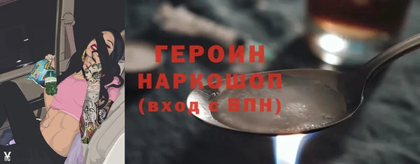 эйфоретик Абаза