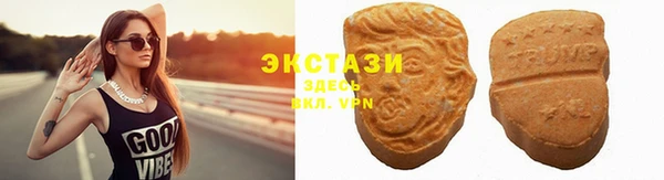 мескалин Нефтегорск