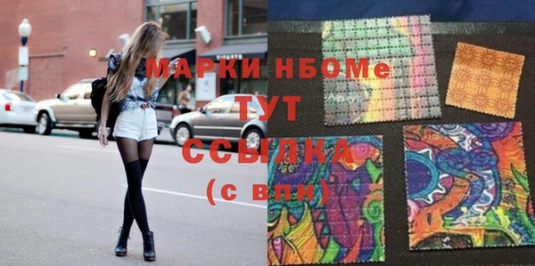 mix Абинск