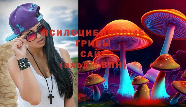 кокаин VHQ Абдулино
