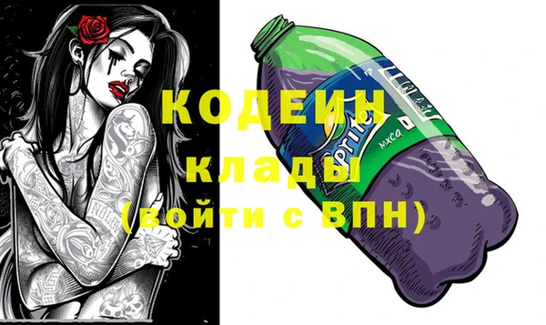 2c-b Орехово-Зуево