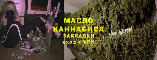эйфоретик Абаза