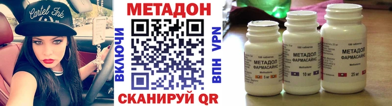Метадон белоснежный  цена наркотик  Абаза 